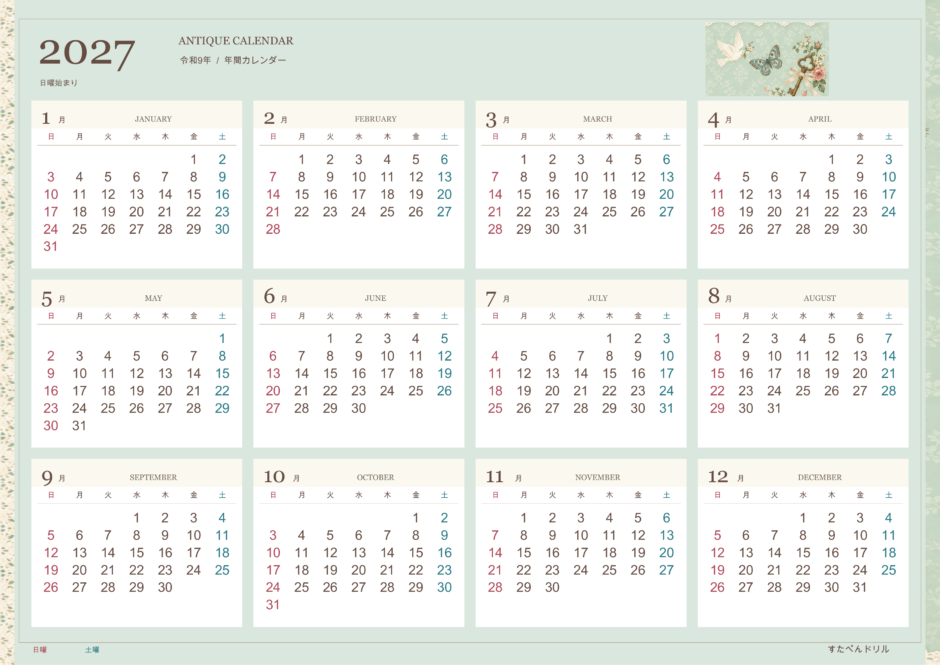 2027年 アンティーク風 年間カレンダー A4横(六曜・祝日なし)|無料ダウンロード・印刷
