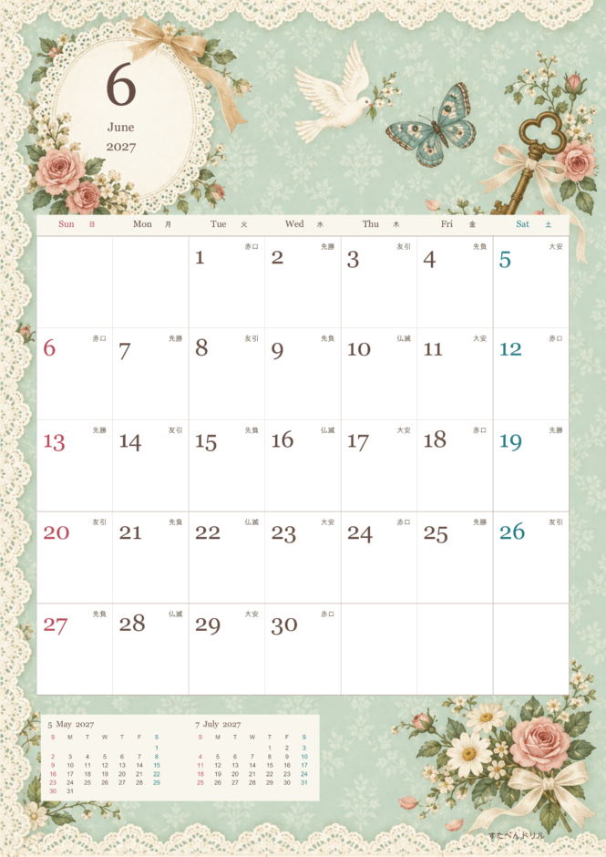 2027年6月 アンティーク風カレンダー レースと花(A4縦・日曜始まり・祝日・六曜入り・前月翌月つき)|無料ダウンロード・印刷