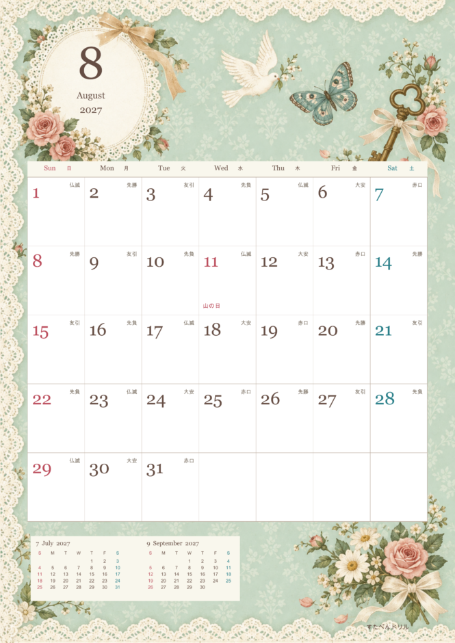 2027年8月 アンティーク風カレンダー レースと花(A4縦・日曜始まり・祝日・六曜入り・前月翌月つき)|無料ダウンロード・印刷