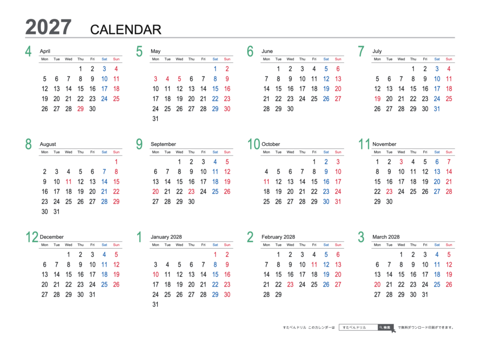 2027年度 年間カレンダー A3横(4月始まり・月曜始まり)|無料ダウンロード