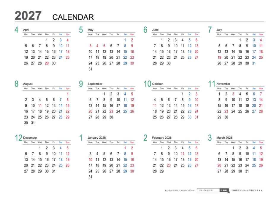 2027年度 年間カレンダー A4横(4月始まり・月曜始まり)|無料ダウンロード