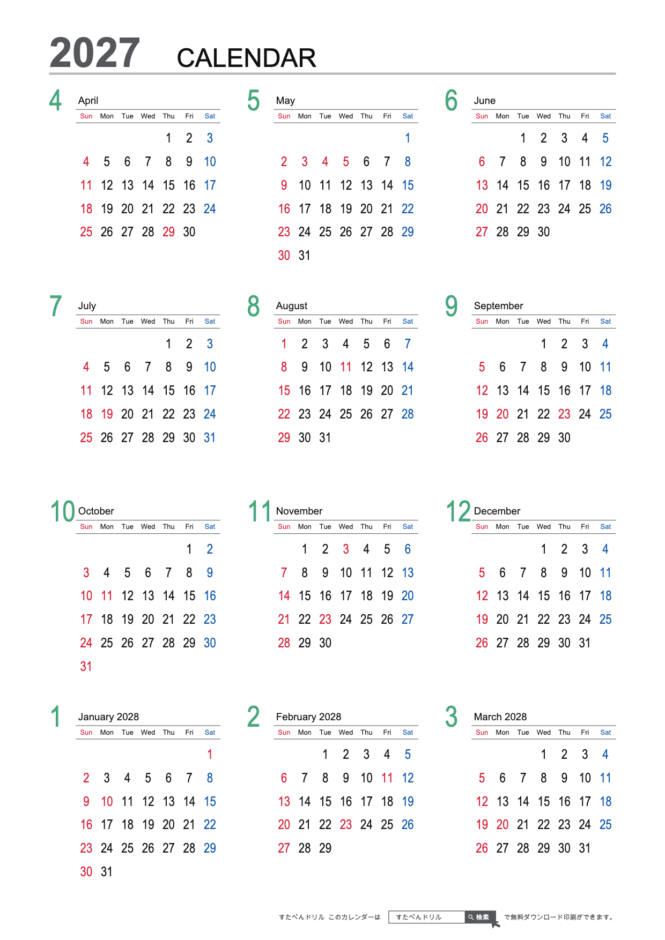 2027年度 年間カレンダー A4縦(4月始まり・日曜始まり)|無料ダウンロード