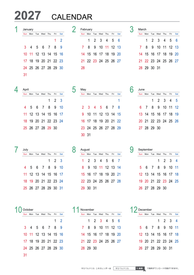 2027年 年間カレンダー A3縦(日曜始まり)|無料ダウンロード