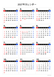 2027年 年間カレンダー 祝日名入り 日曜始まり