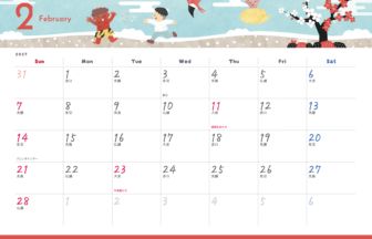 2027年 かわいい季節の風景イラストカレンダー 2027年2月 A4横 無料ダウンロード印刷用PDF