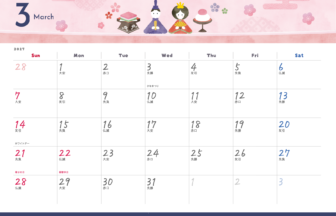 2027年 かわいい季節の風景イラストカレンダー 2027年3月 A4横 無料ダウンロード印刷用PDF