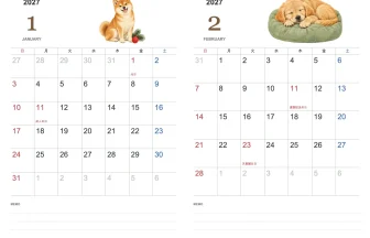 2027年 犬カレンダー 自然なタッチの犬 2か月 1・2月 A4横（祝日入り）