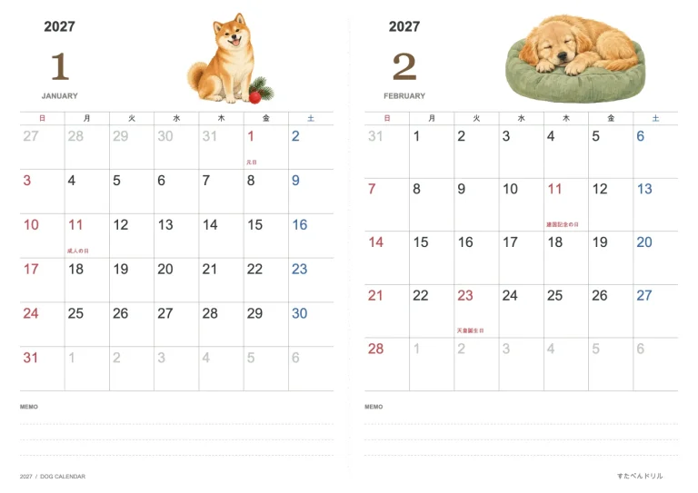 2027年 自然なタッチの犬カレンダー(2か月・A4横)