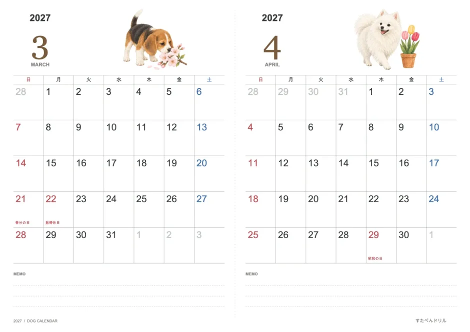 2027年3月・4月 犬カレンダー 自然なタッチの犬 2か月(A4横・日曜始まり・祝日名入り)|無料ダウンロード・印刷