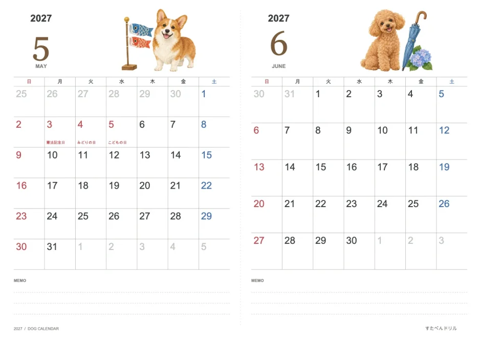 2027年5月・6月 犬カレンダー 自然なタッチの犬 2か月(A4横・日曜始まり・祝日名入り)|無料ダウンロード・印刷