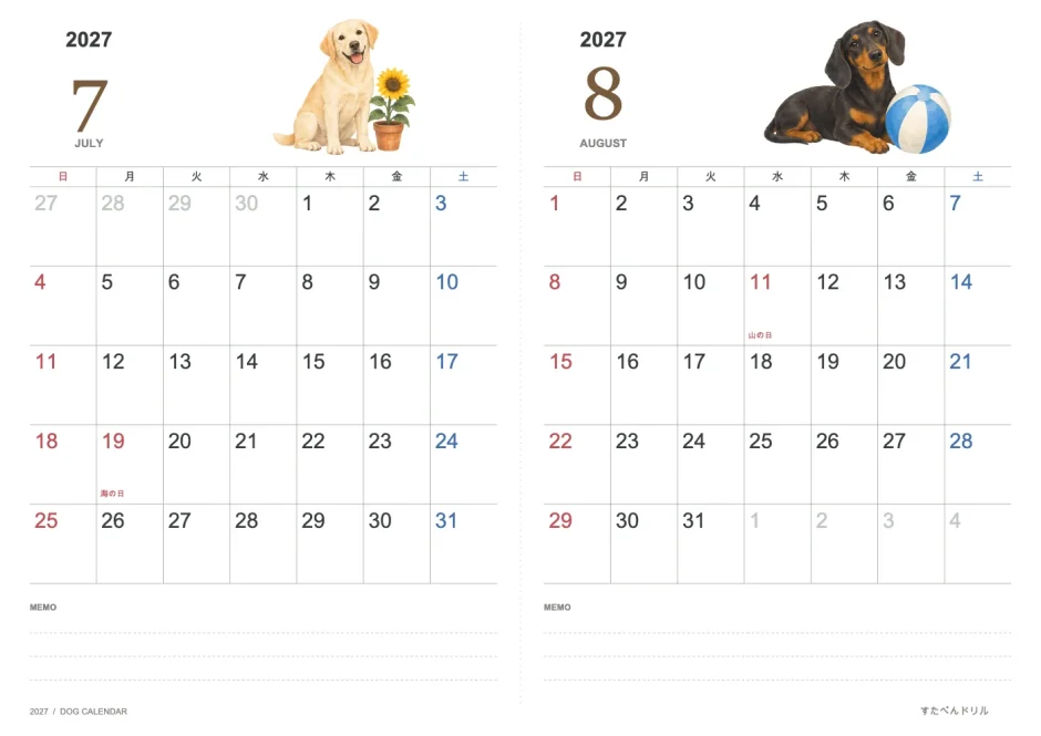 2027年7月・8月 犬カレンダー 自然なタッチの犬 2か月(A4横・日曜始まり・祝日名入り)|無料ダウンロード・印刷