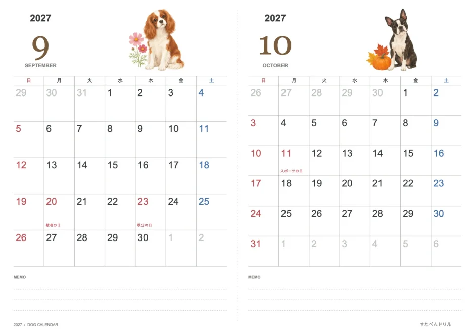 2027年9月・10月 犬カレンダー 自然なタッチの犬 2か月(A4横・日曜始まり・祝日名入り)|無料ダウンロード・印刷