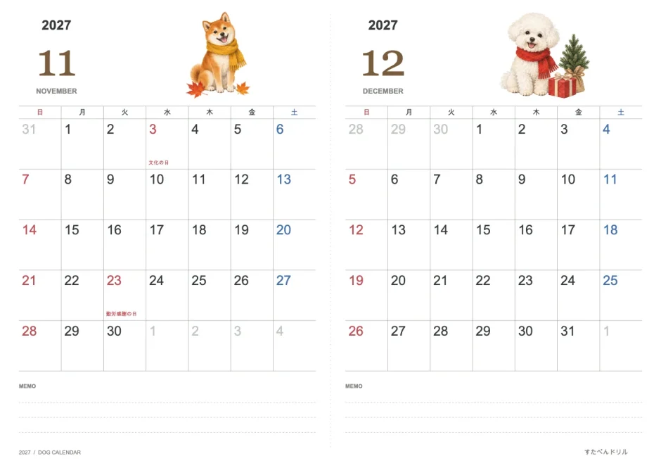 2027年11月・12月 犬カレンダー 自然なタッチの犬 2か月(A4横・日曜始まり・祝日名入り)|無料ダウンロード・印刷