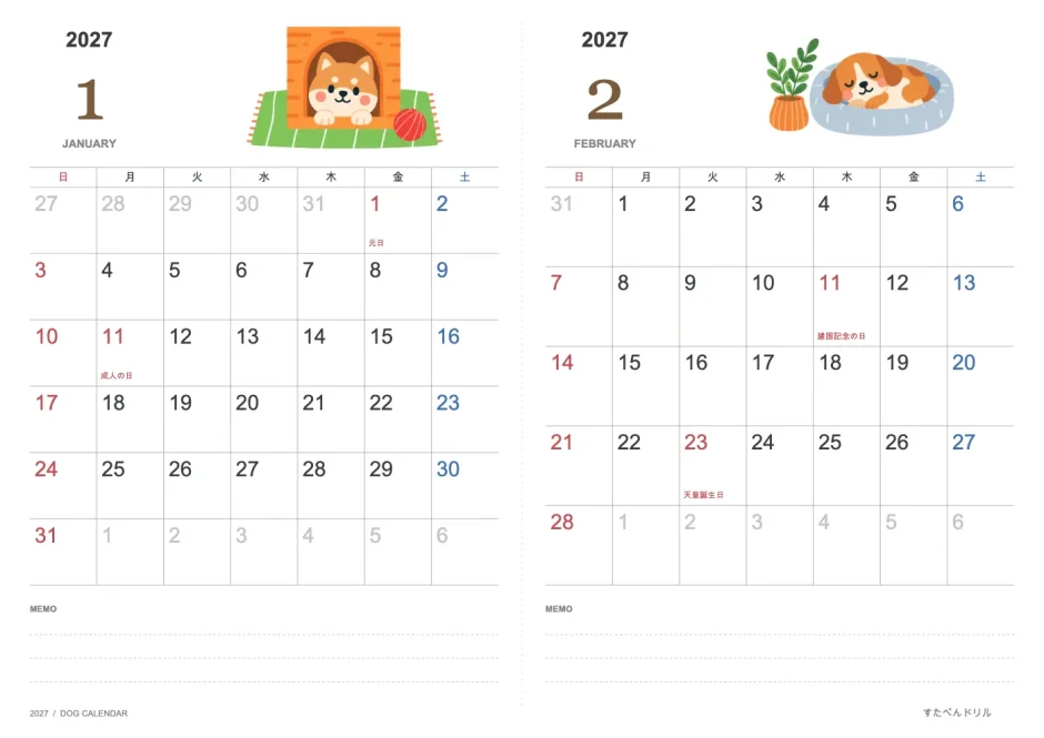2027年1月・2月 犬カレンダー かわいい犬イラスト 2か月(A4横・日曜始まり・祝日名入り)|無料ダウンロード・印刷
