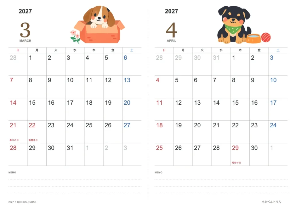 2027年3月・4月 犬カレンダー かわいい犬イラスト 2か月(A4横・日曜始まり・祝日名入り)|無料ダウンロード・印刷