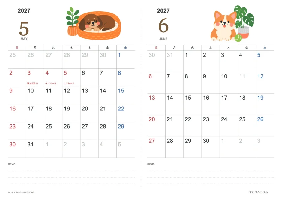 2027年5月・6月 犬カレンダー かわいい犬イラスト 2か月(A4横・日曜始まり・祝日名入り)|無料ダウンロード・印刷