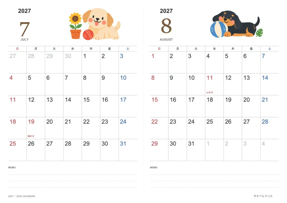 2027年7月・8月 犬カレンダー かわいい犬イラスト 2か月(A4横・日曜始まり・祝日名入り)|無料ダウンロード・印刷