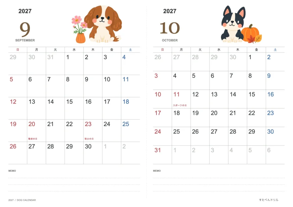 2027年9月・10月 犬カレンダー かわいい犬イラスト 2か月(A4横・日曜始まり・祝日名入り)|無料ダウンロード・印刷