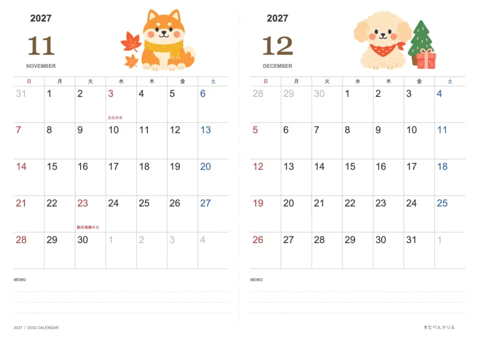 2027年11月・12月 犬カレンダー かわいい犬イラスト 2か月(A4横・日曜始まり・祝日名入り)|無料ダウンロード・印刷