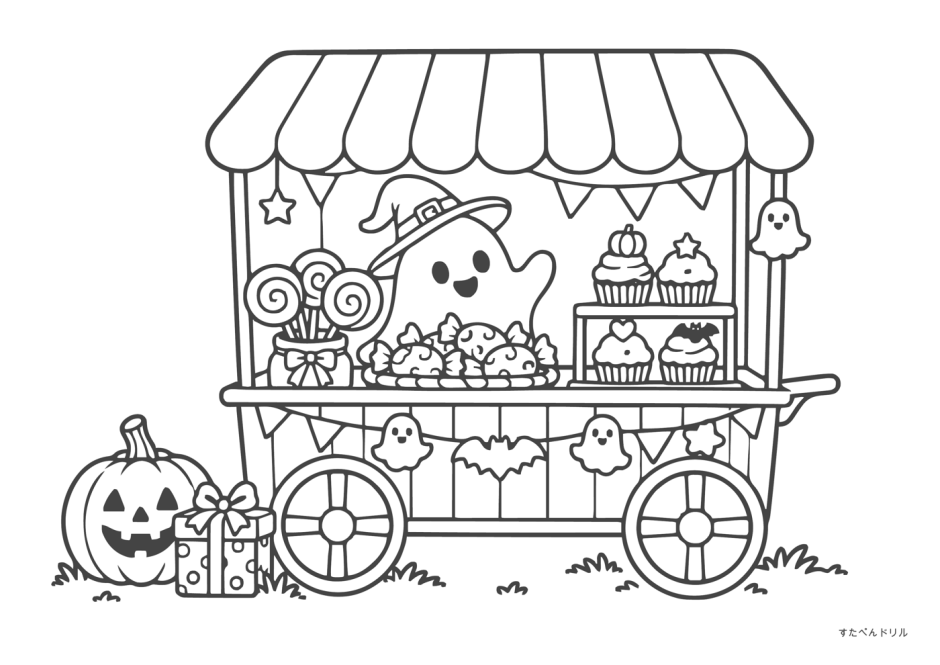 ハロウィン ぬりえ 29 おばけのお菓子ワゴン(少し複雑・無料プリント)
