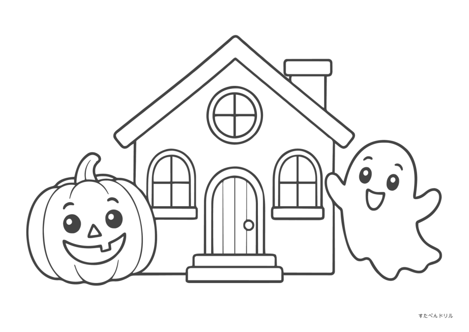ハロウィン ぬりえ 07 おばけのおうち(かんたん・無料プリント)