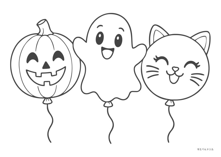 ハロウィン ぬりえ 09 ハロウィンの風船(かんたん・無料プリント)