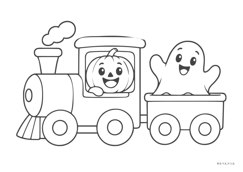 ハロウィン ぬりえ 10 ハロウィン列車(かんたん・無料プリント)