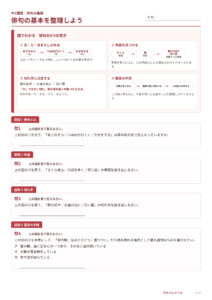 俳句のプリント見本