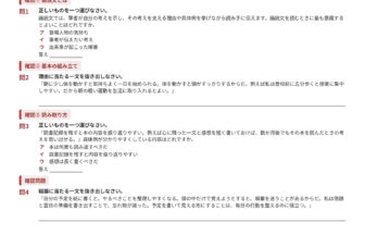 中1国語 説明文・論説文読解の読み方を主張・理由・具体例・結論で示した図解プリント
