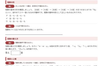 中1国語「短歌の基礎」プリント1のプレビュー