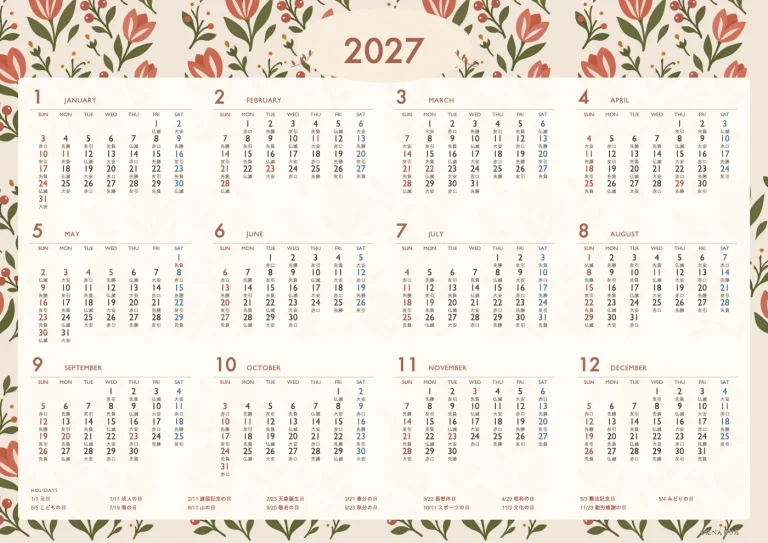 2027年 北欧風 年間カレンダー