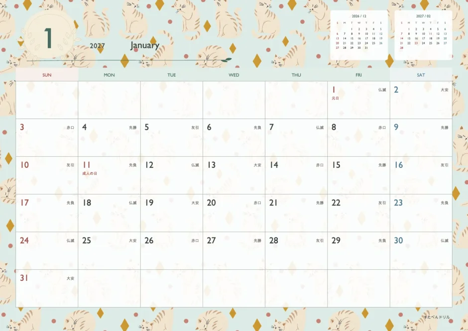 2027年1月カレンダー 北欧風・全面柄 A4横/日曜始まり/六曜入り