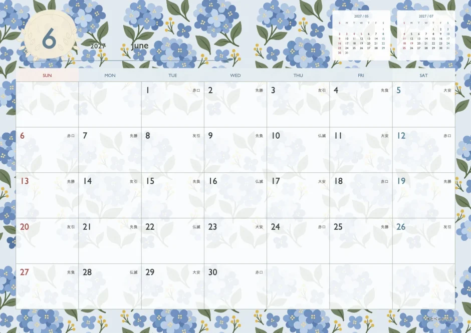 2027年6月 北欧風カレンダー 全面北欧柄(A4横・日曜始まり・祝日名・六曜入り)|無料ダウンロード・印刷