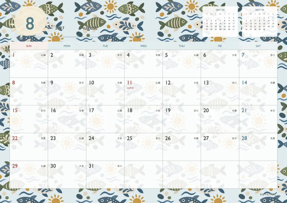 2027年8月 北欧風カレンダー 全面北欧柄(A4横・日曜始まり・祝日名・六曜入り)|無料ダウンロード・印刷