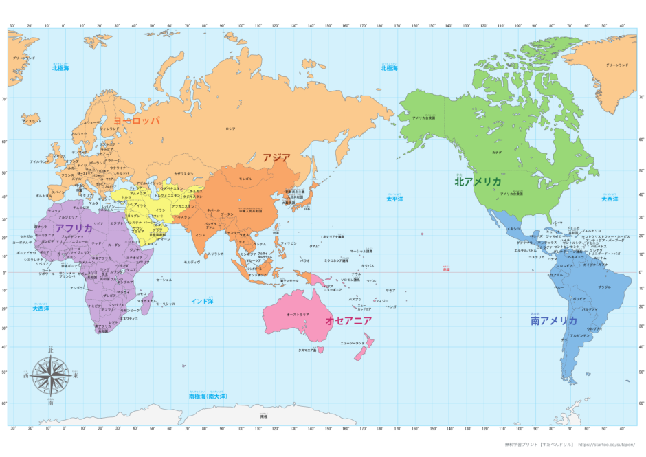 国名入り世界地図 A4横 カラー・見出しなし