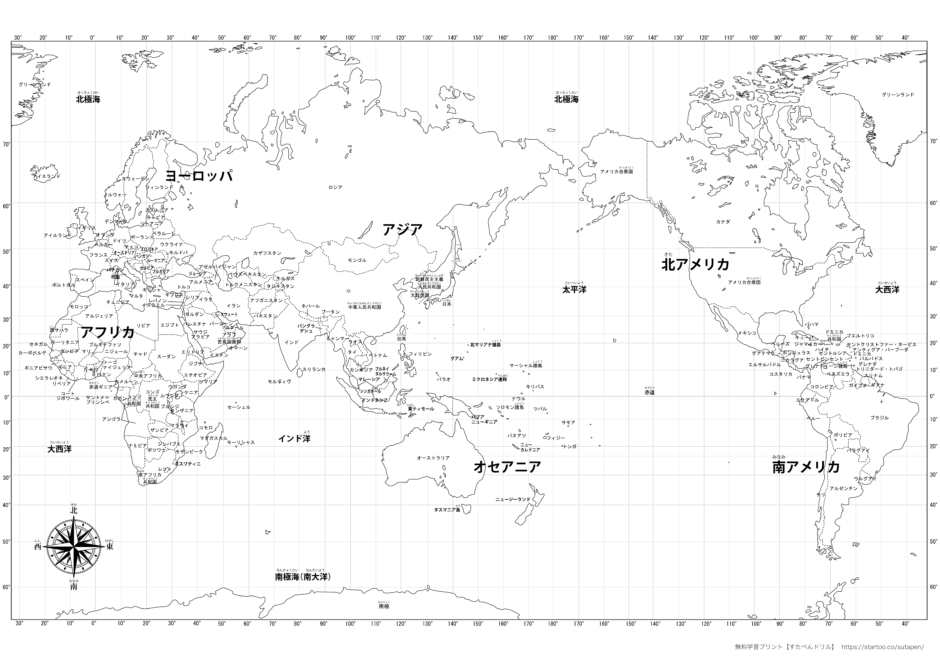 国名入り世界地図 A4横 白黒・見出しなし