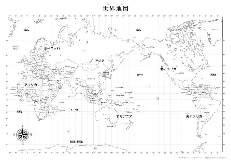 国名入り世界地図 A4横 白黒・見出しあり