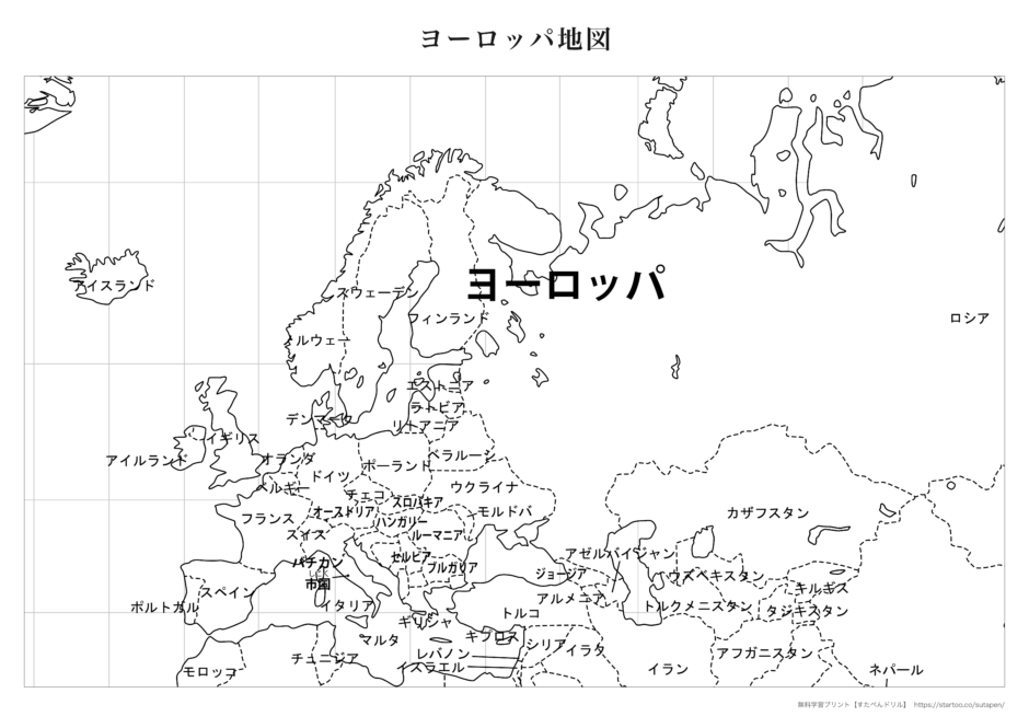 ヨーロッパ地図・国名入り・白黒・見出しありの無料プリント