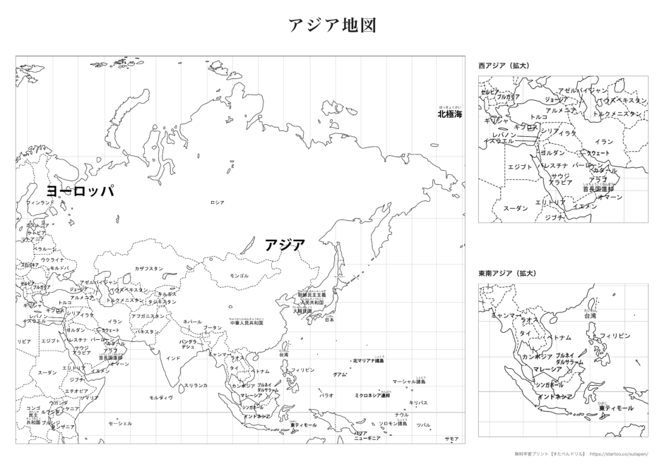 アジア地図・国名入り・白黒・見出しありの無料プリント