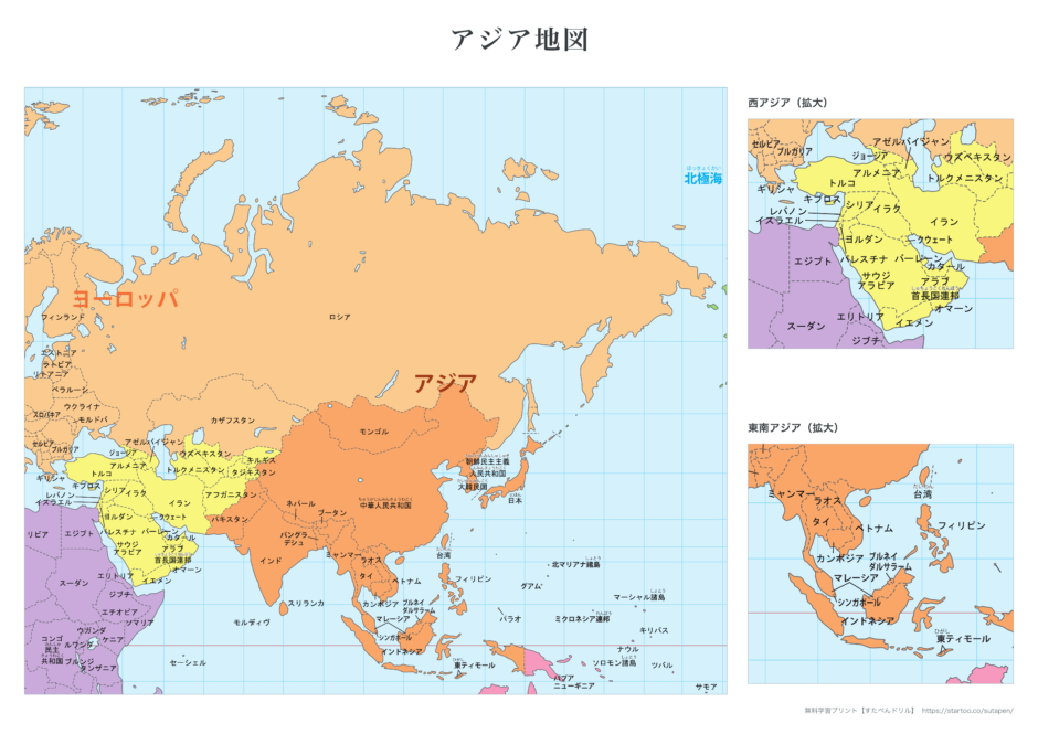 アジア地図・国名入り・カラー・見出しありの無料プリント