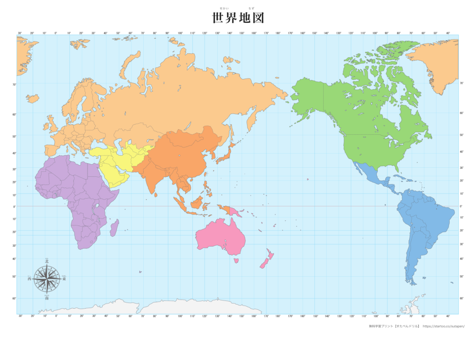 国名なし世界地図 A4横 カラー・見出しあり