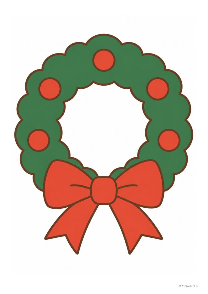 クリスマス 壁面飾り クリスマスリース イラスト 無料 印刷