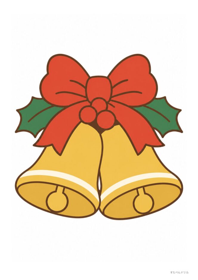 クリスマス 壁面飾り クリスマスベル イラスト 無料 印刷