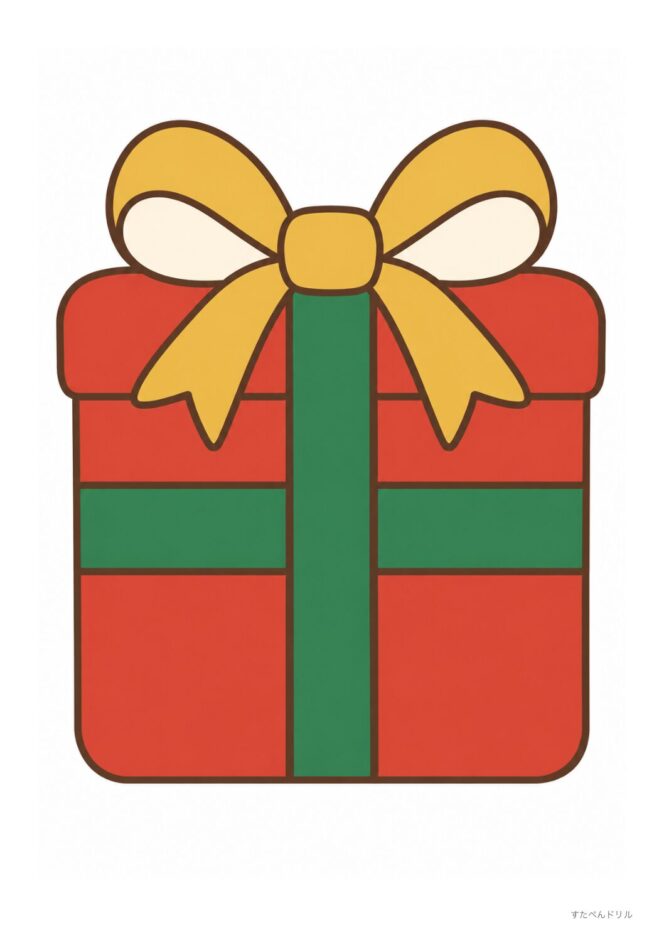 クリスマス 壁面飾り プレゼント イラスト 無料 印刷