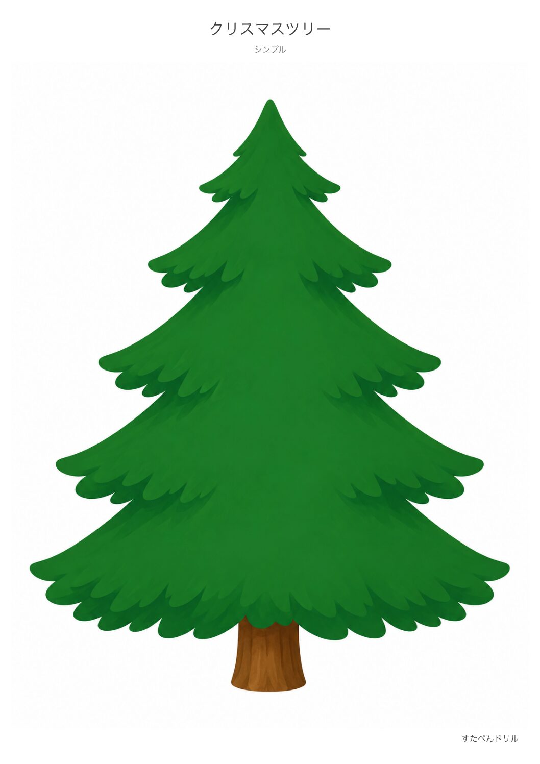 シンプルなクリスマスツリー台紙