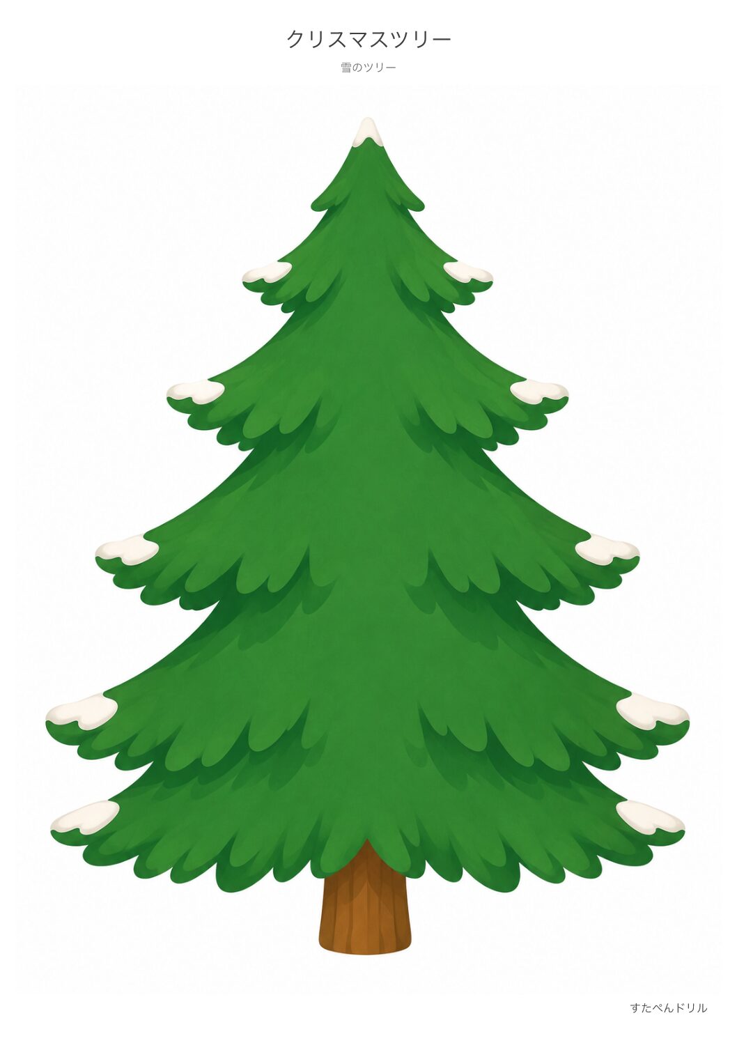 雪のクリスマスツリー台紙