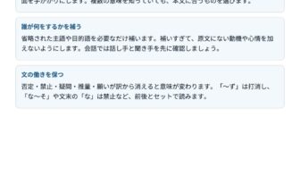 中3国語「古文の現代語訳」の学習ポイントプリント|語の意味・主語・文の働きを確かめる訳し方