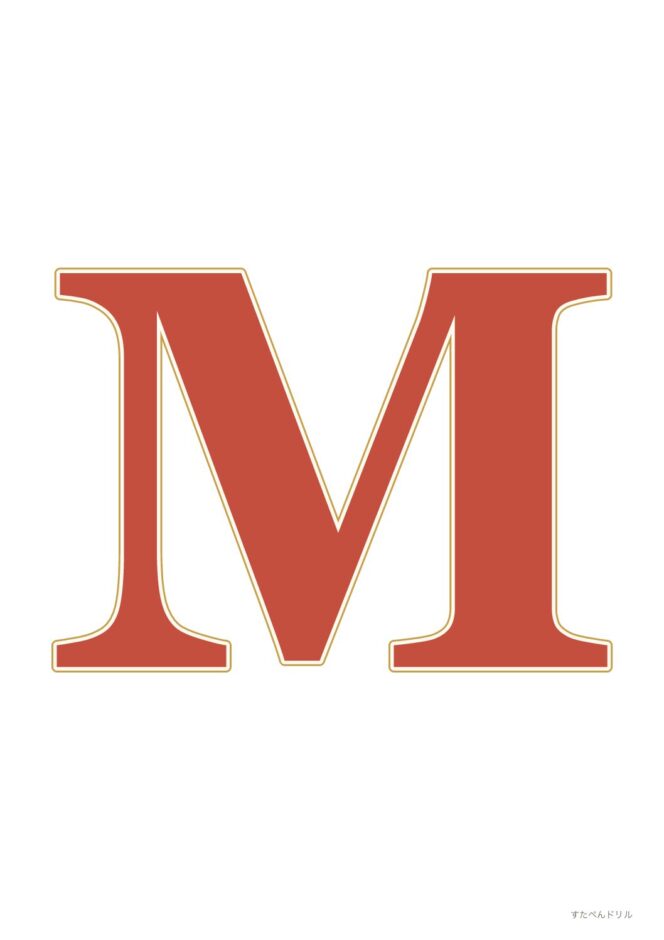 メリークリスマス 文字 おしゃれな書体