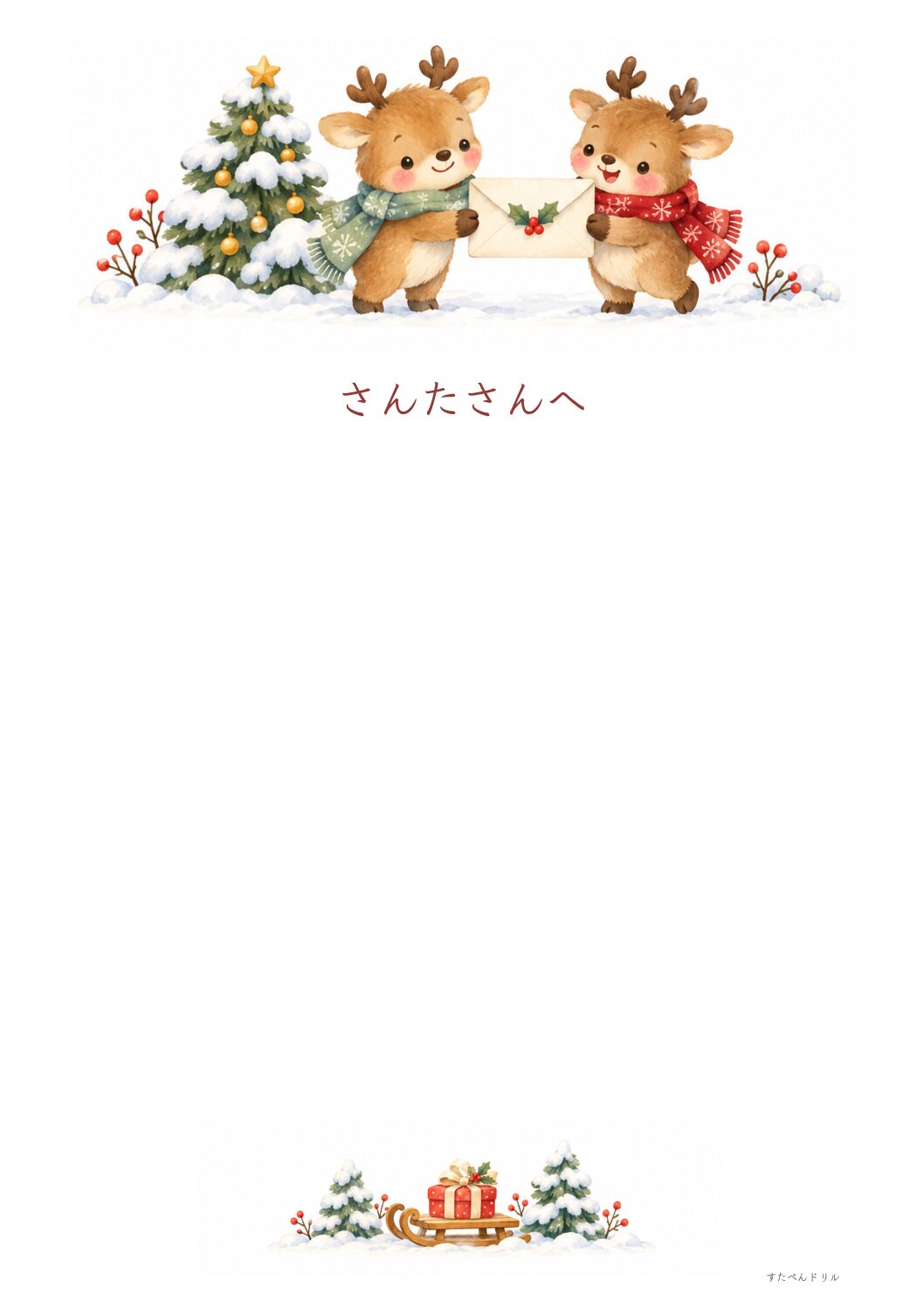 なかよしトナカイのかわいい便箋の印刷用PDFプレビュー